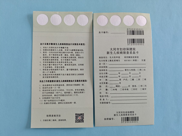 定制型四环内置