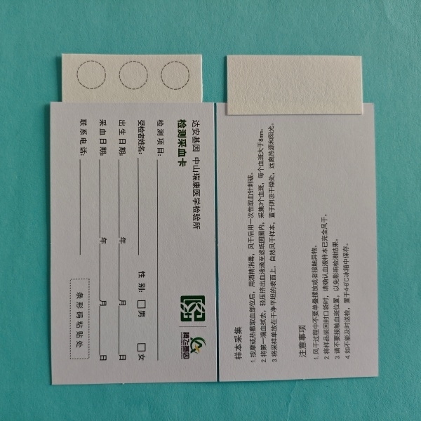 湖南定制型三环直板