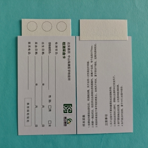 湖南定制型三环直板