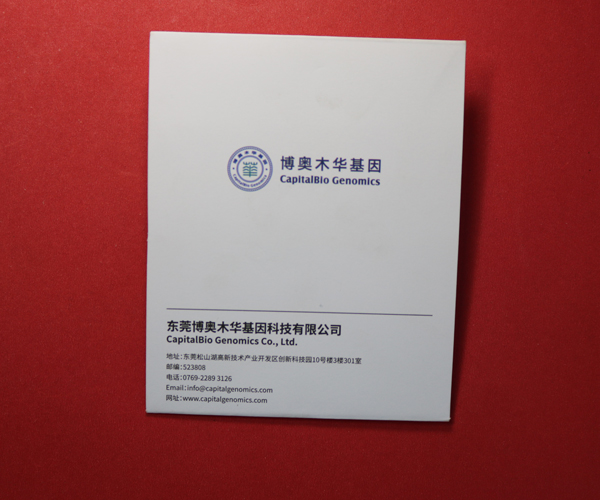 四环三折采血卡.jpg 四环三折采血卡.jpg