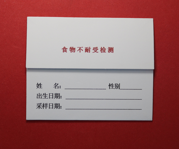 食物不耐受检测卡 食物不耐受检测卡