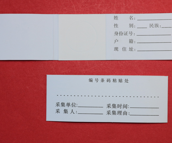 单环样品采集卡.jpg 单环样品采集卡.jpg