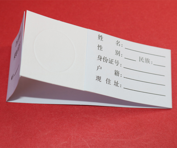 单环采血卡 单环采血卡