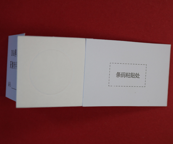 DNA样品采集专用卡