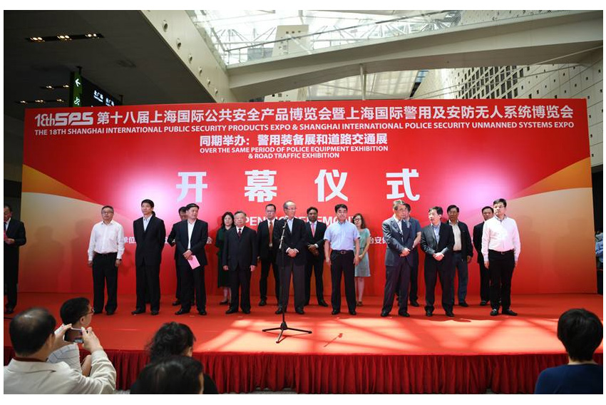 1533105251635929.jpg 上海展会.JPG