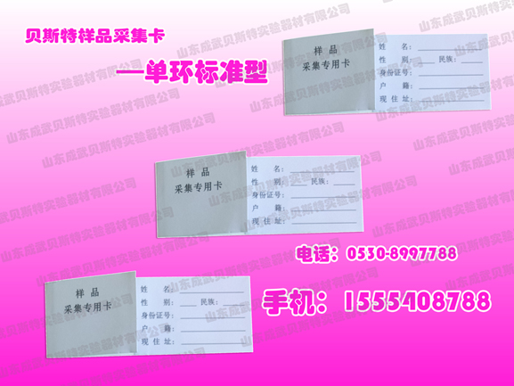 1533886296657904.jpg 单环单卡.jpg