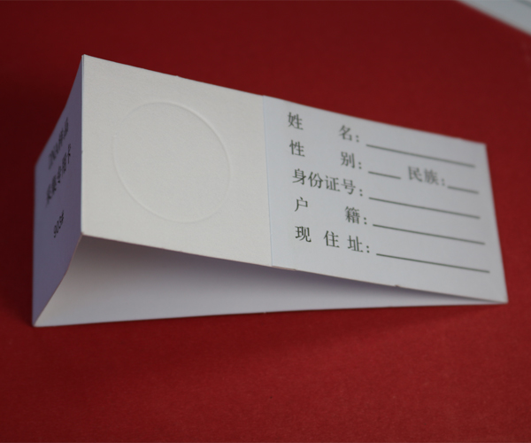 采血卡特点 采血卡特点