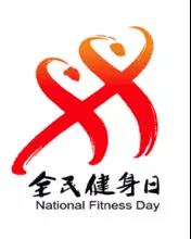 1536385992728588.jpg 微信图片_20180908133812.jpg