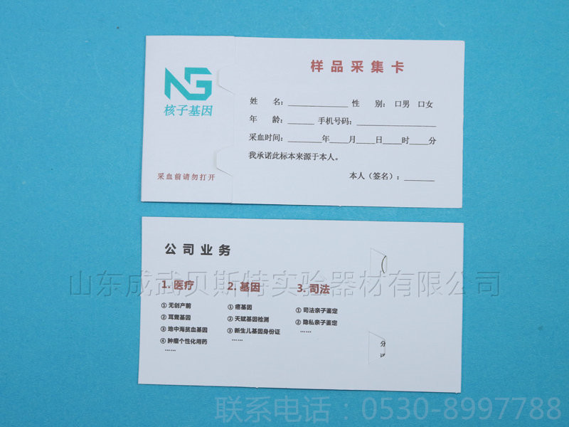 三环防污染.jpg 三环防污染.jpg