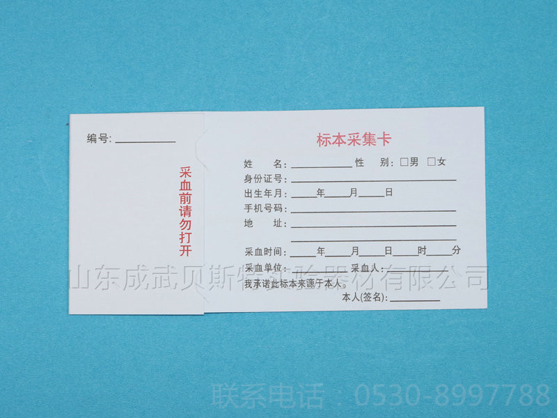 三环防污染.jpg 三环防污染.jpg