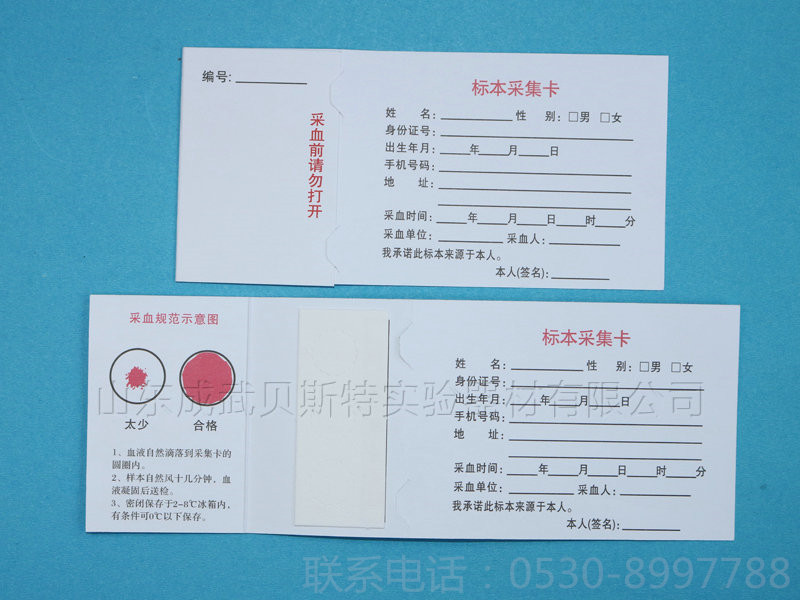 三环防污染.jpg 三环防污染.jpg