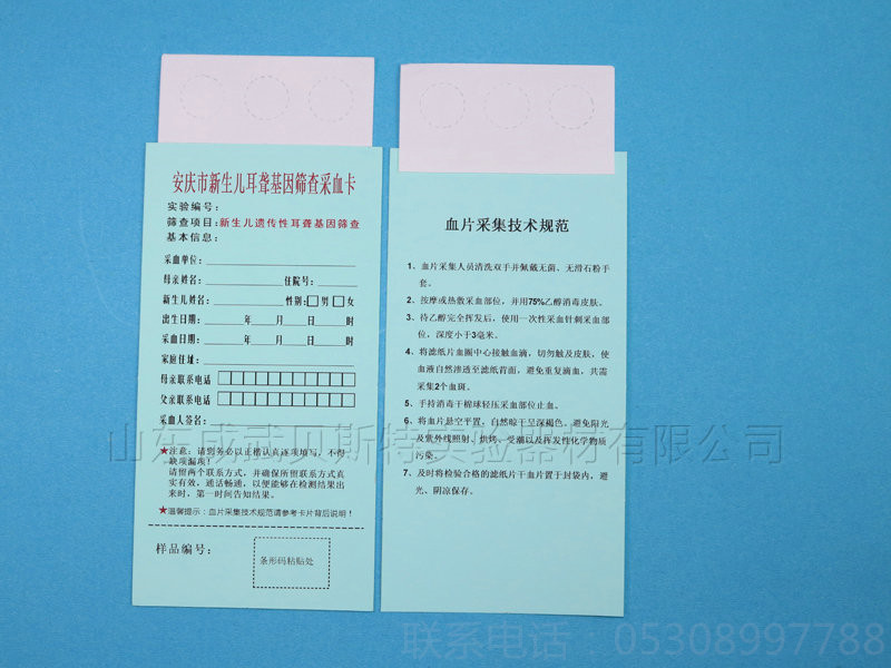 三环直板型.jpg 三环直板型.jpg