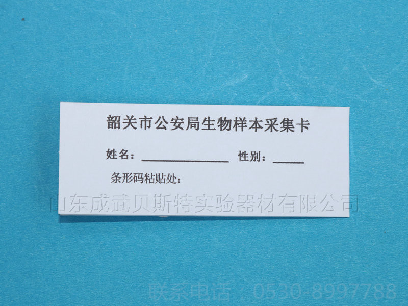 单环 公安局定制.jpg 单环 公安局定制.jpg