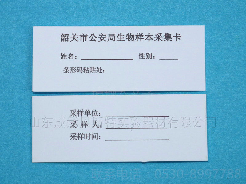 单环 公安局定制.jpg 单环 公安局定制.jpg