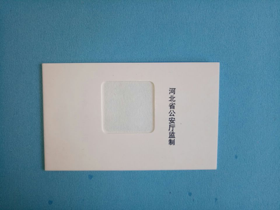 DNA采血卡.jpg DNA采血卡.jpg