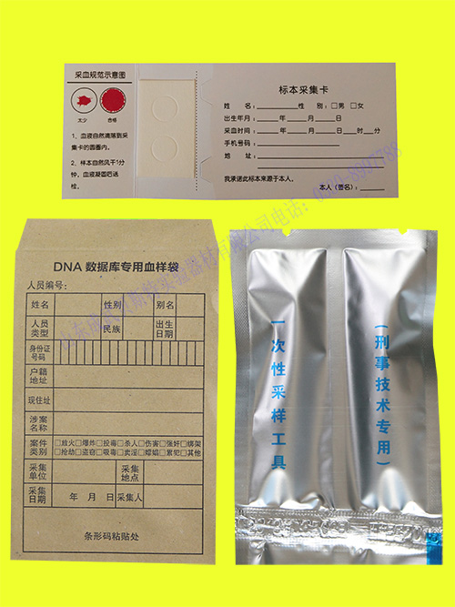 双环防污染jpg 双环防污染jpg