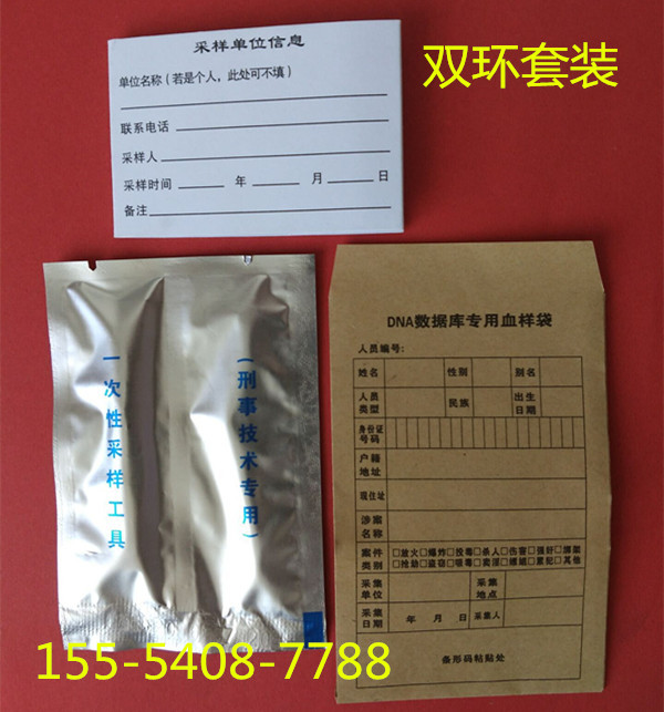 1541049930913512.jpg 双环套装2_副本.jpg