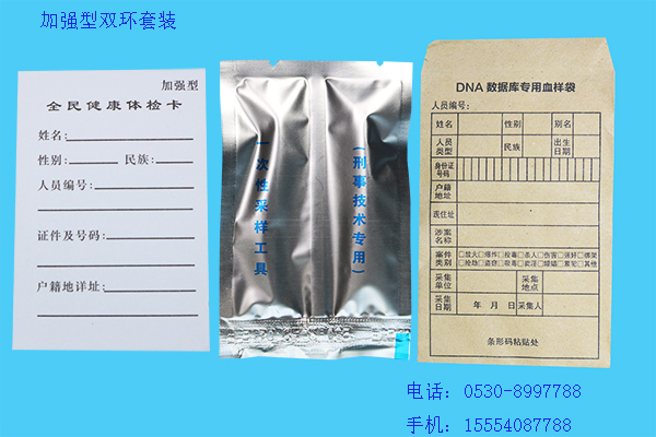 1541233634396363.jpg 加强型套装2.jpg