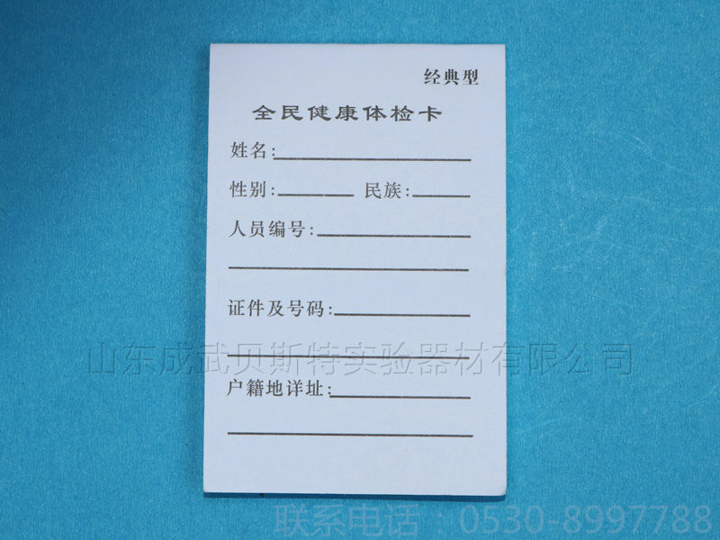 经典型采集卡.jpg 经典型采集卡.jpg