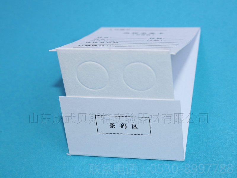 采血卡厂家.jpg 采血卡厂家.jpg