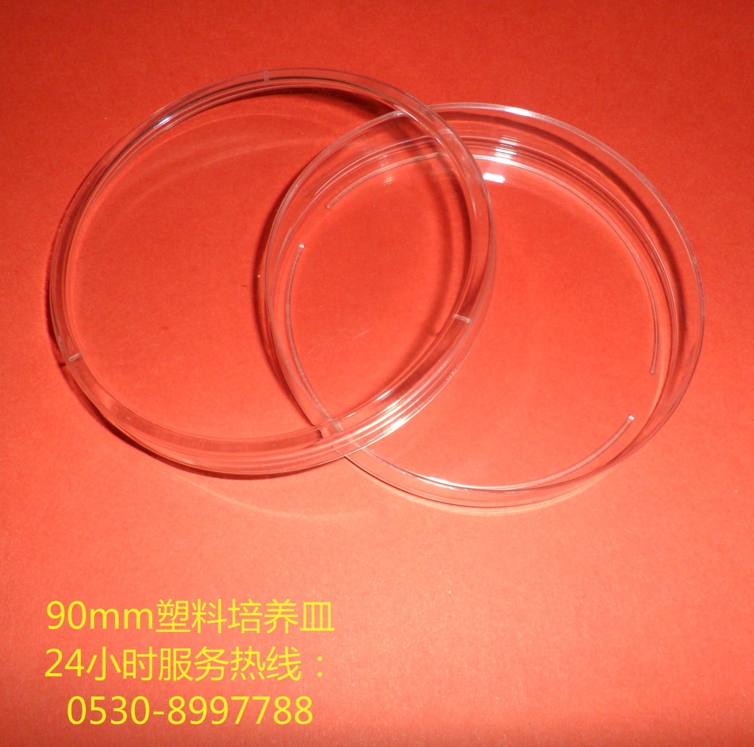 塑料培养皿 塑料培养皿