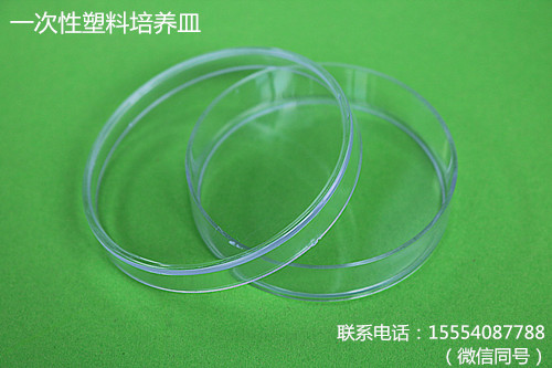塑料培养皿 塑料培养皿