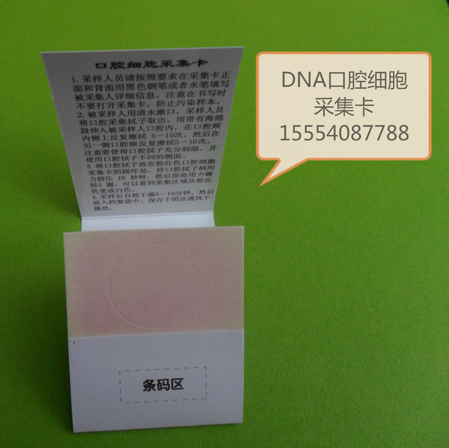 1559627164296485.jpg SAM_7363_看图王.jpg