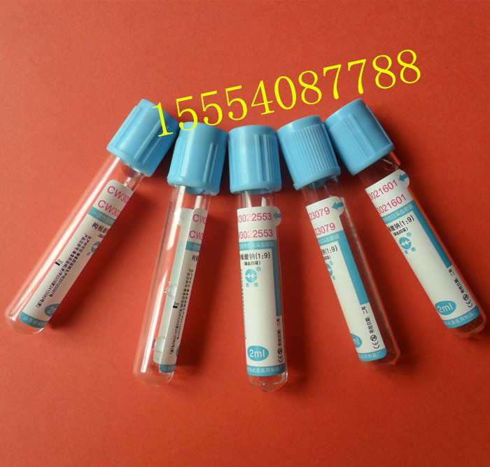 真空采血管 真空采血管