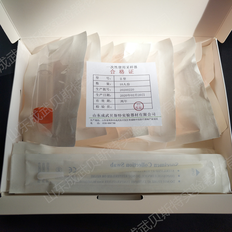 一次性使用采样器口腔拭子 一次性使用采样器口腔拭子
