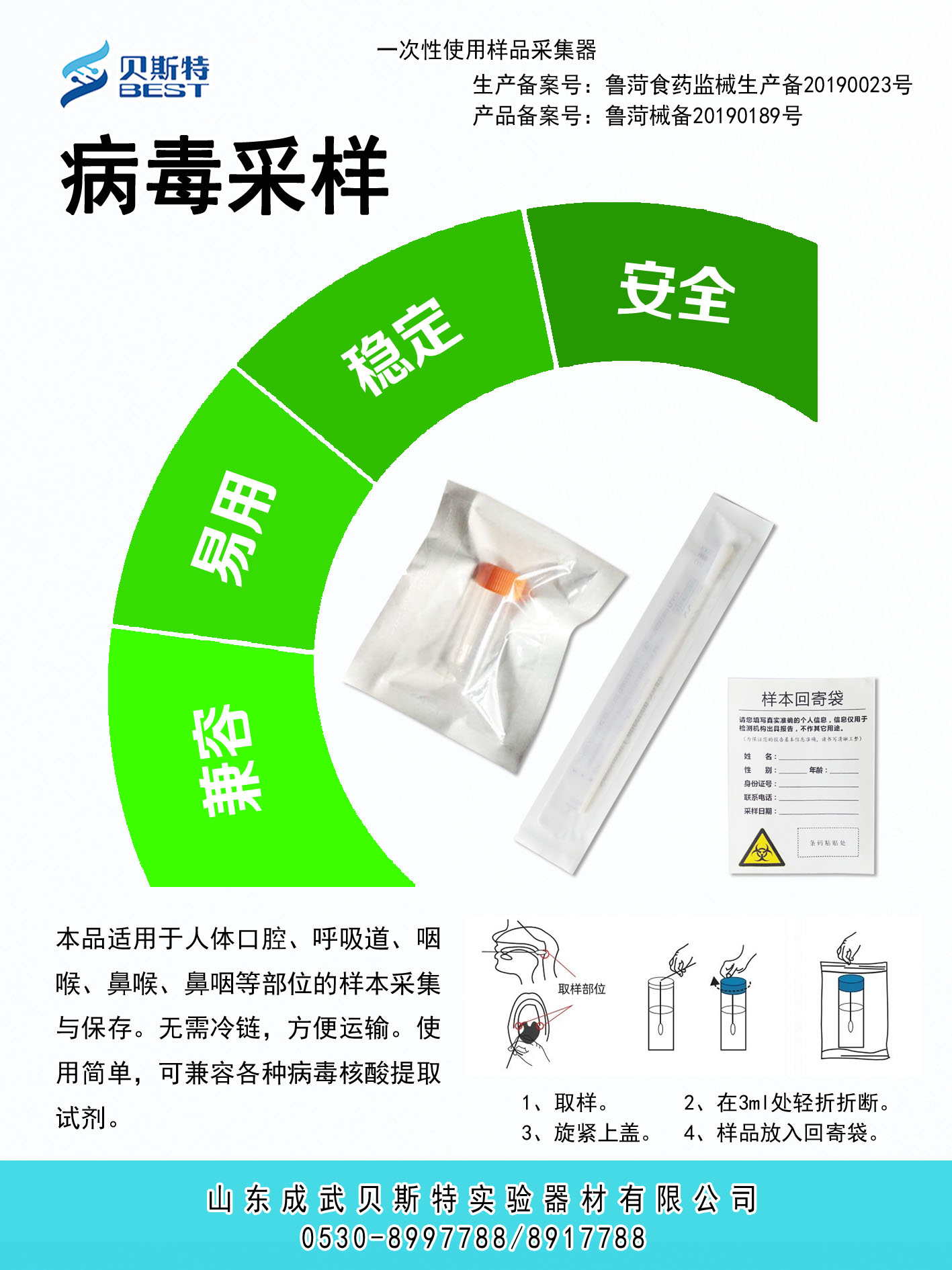 KAIYUN.COM·开云「中国」官方网站