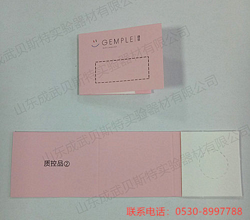 新生儿采血卡 新生儿采血卡