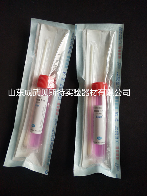 一次性使用采样器 一次性使用采样器