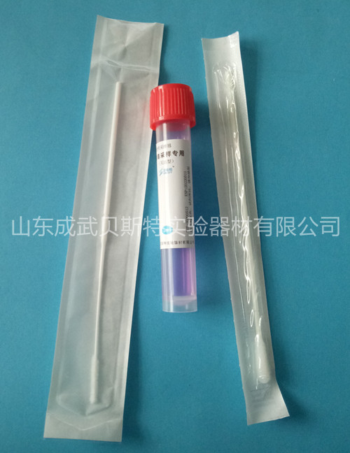 病毒采样管 病毒采样管