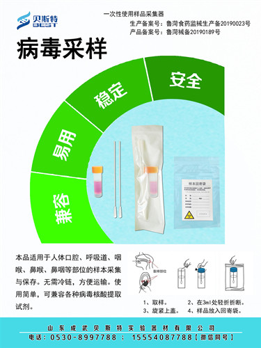 采血卡厂家 采血卡厂家