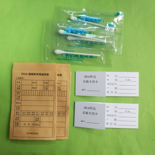 采血卡厂家 采血卡厂家