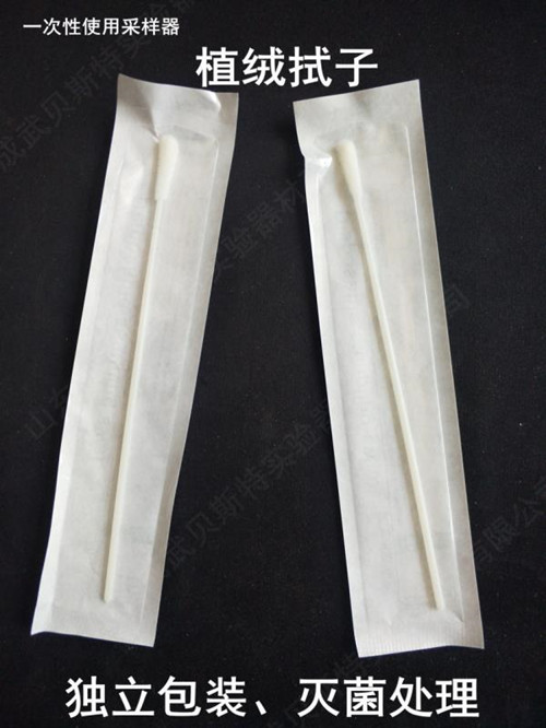 一次性使用采样拭子.jpg 一次性使用采样拭子.jpg