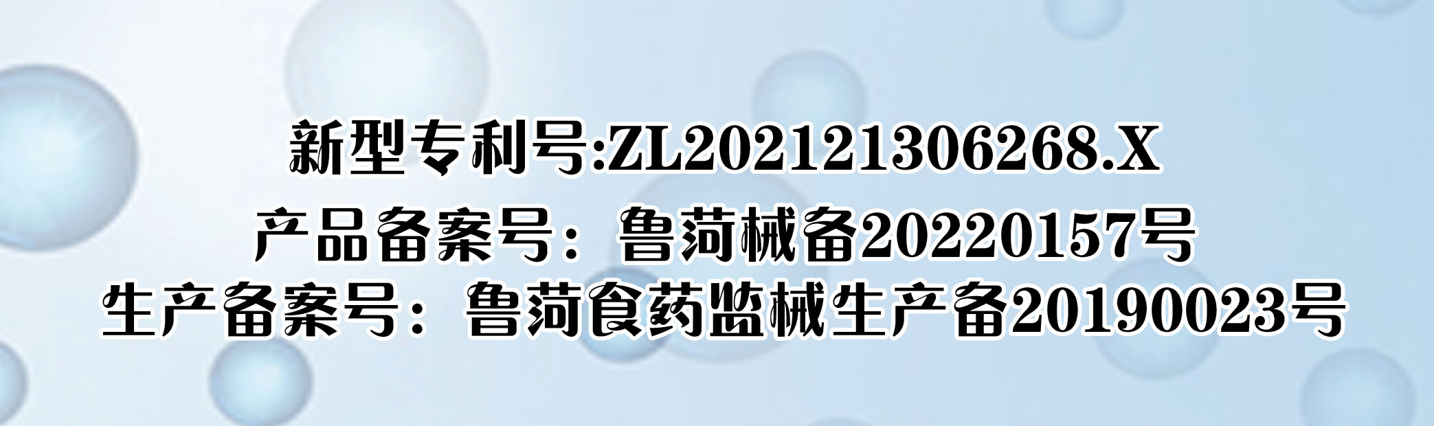 1679821963294726.jpg 粘取器5.jpg