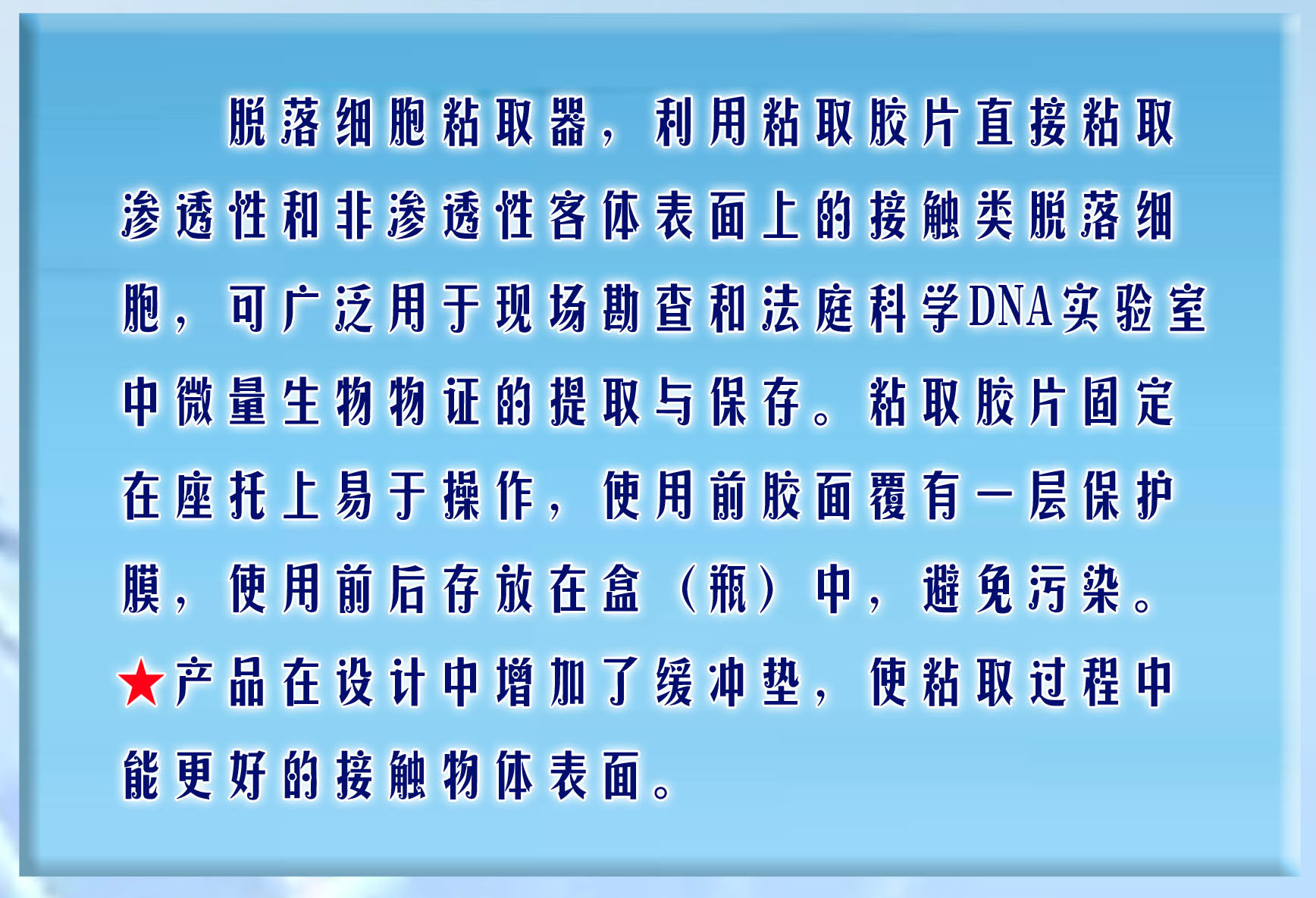 1679820914633350.jpg 粘取器2.jpg