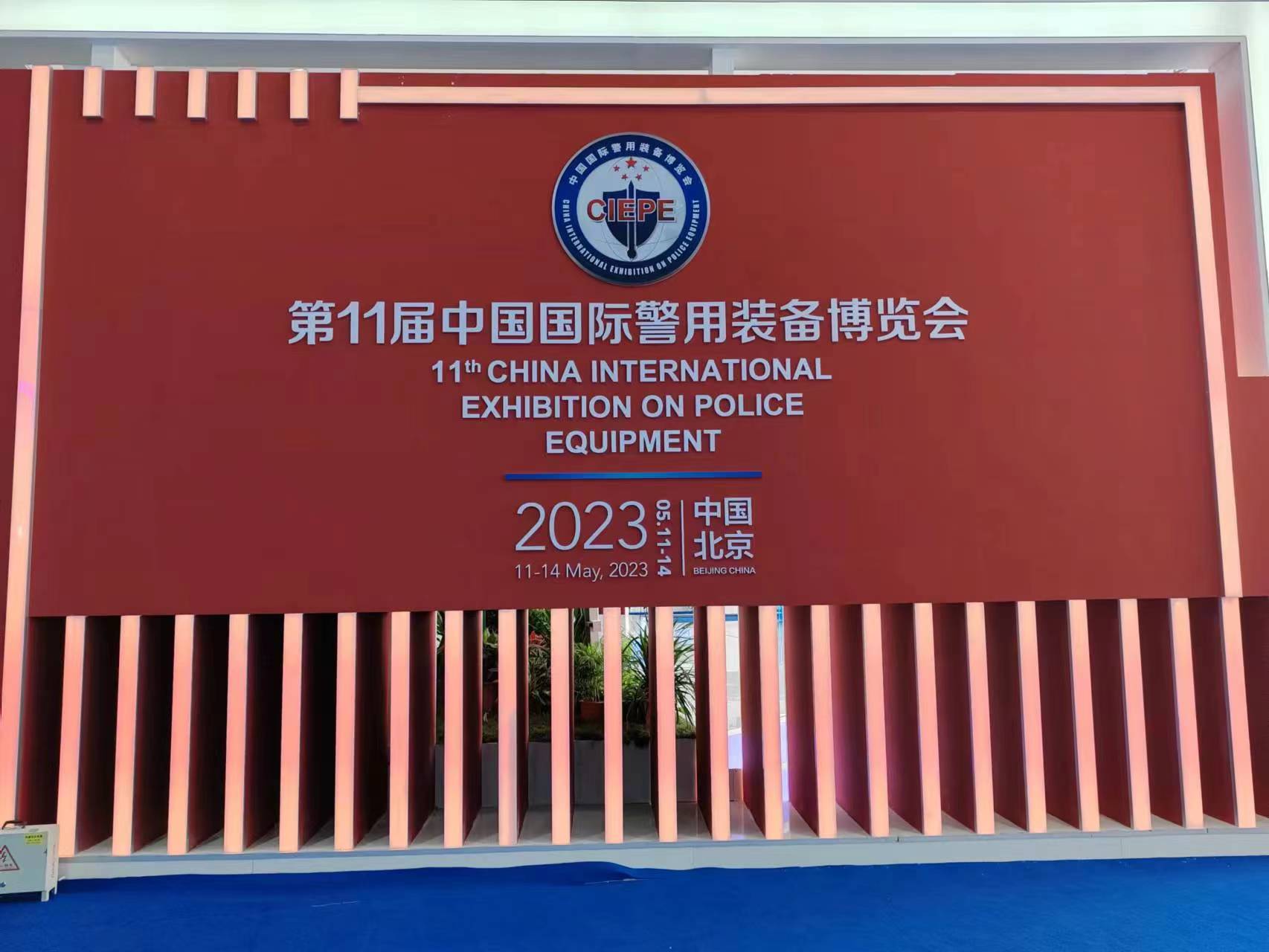 1683948225425203.jpg 微信图片_20230513104353.jpg