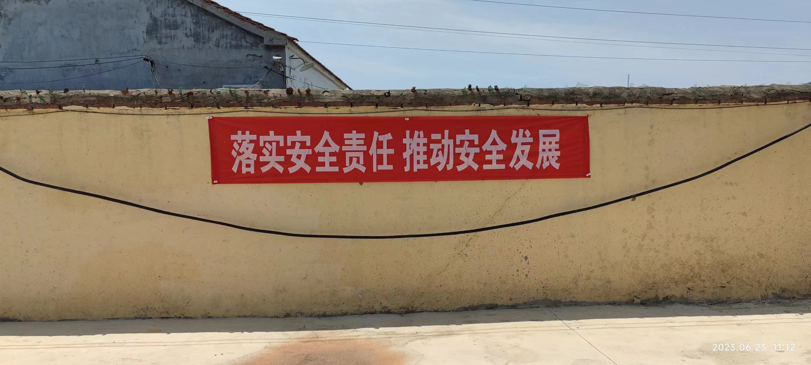 1687490430511900.jpg 微信图片_20230623111350.jpg