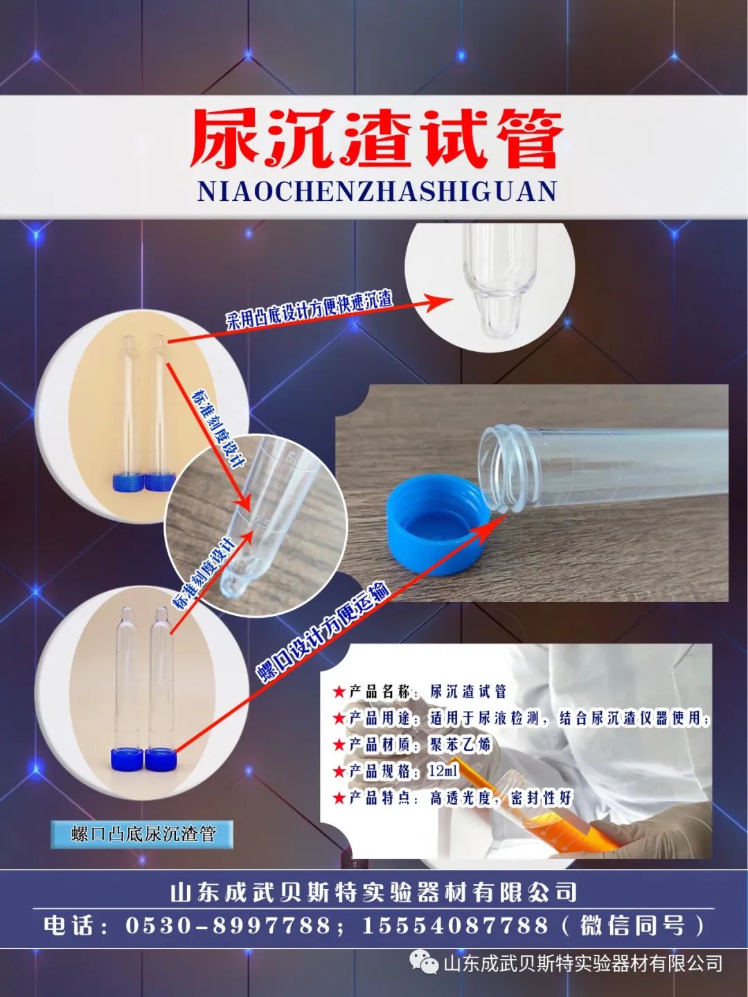 1692497375494320.jpg 640.jpg