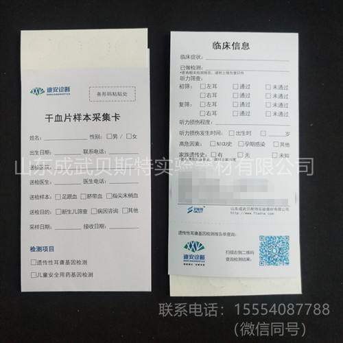 1717478551148505.jpg 四环双折_副本.jpg