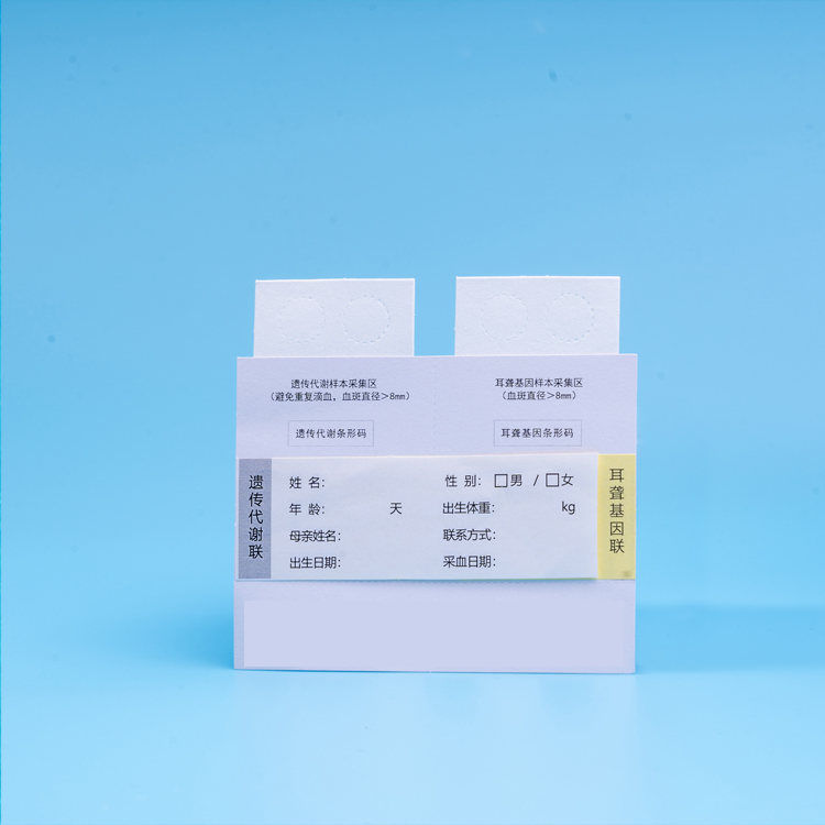DNA采血卡.jpg DNA采血卡.jpg
