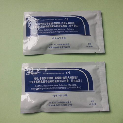 毒品检测试剂盒 毒品检测试剂盒