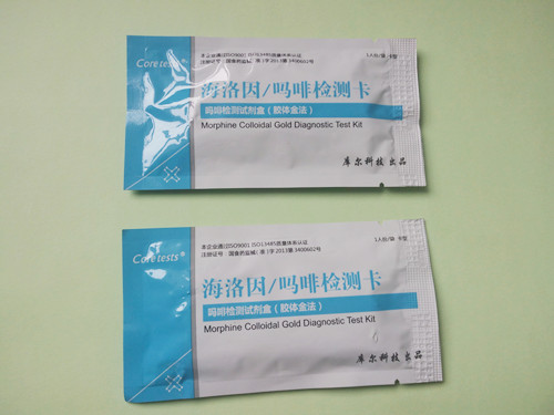 毒品检测试剂盒 毒品检测试剂盒
