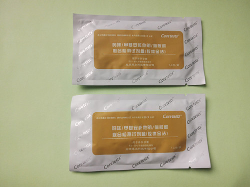 毒品检测试剂盒 毒品检测试剂盒