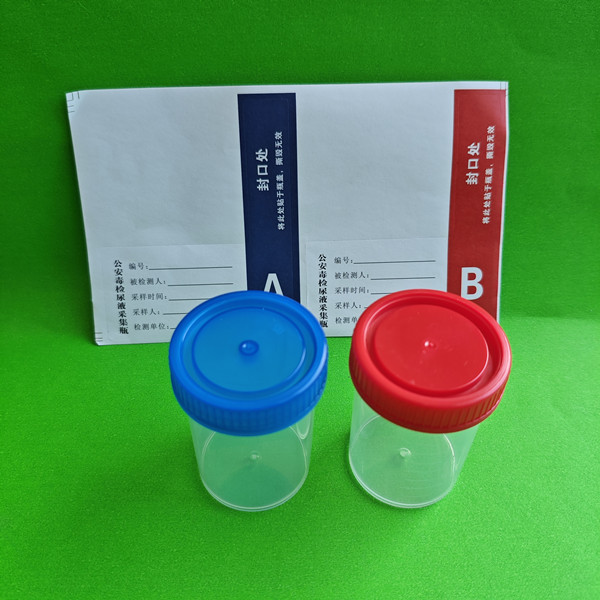 毒检尿检试剂瓶 毒检尿检试剂瓶