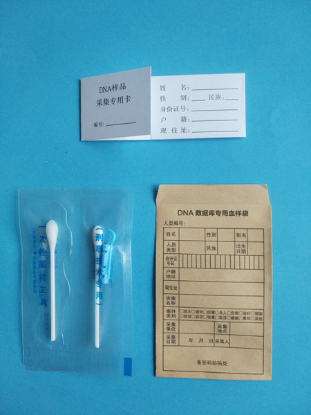 DNA单环采血卡 DNA单环采血卡