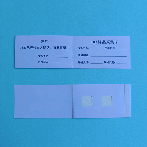 精液采集卡 精液采集卡