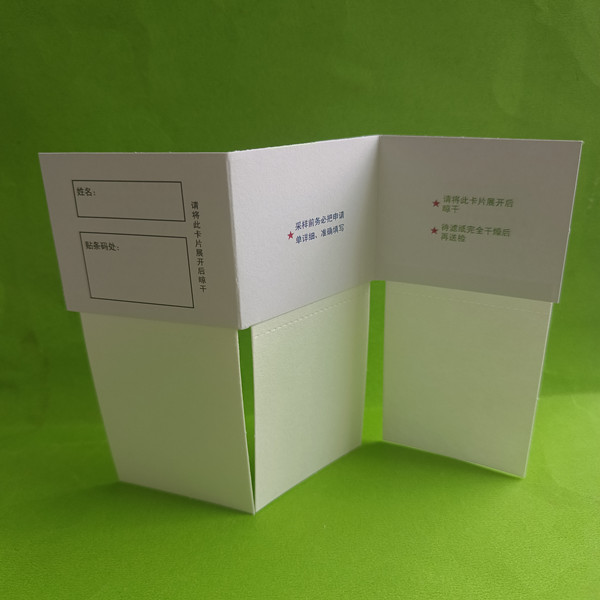 尿液采集卡 尿液采集卡